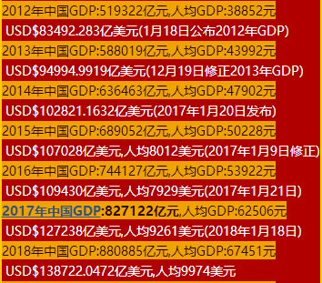 20180610-2.png